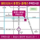 에코밸리공인중개사사무소 이미지