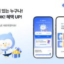 주식회사 달콤소프트 이미지