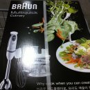 BRAUN MULTIQUICK CULINAARY/브라운 MR-5550MFP/분쇄+거품+슬라이서/브라운핸드블렌더/600W 강력모터/572815/코스트코 아울렛/파주 오명품아울렛 이미지