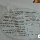 길성이네 이미지