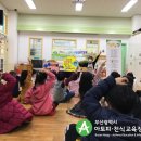 남부산유치원 네이버블로그
