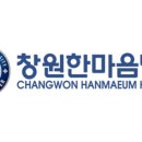 한마음내과 이미지