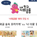 분당어린이서점 이미지