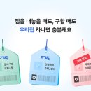 수락다방