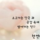 (주)효소세상