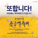 용산시장 이미지