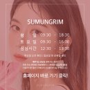 숨은그림성형외과의원 이미지