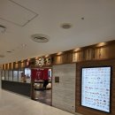 주식회사 씨체인 | ✈️5세 아이랑 도쿄여행[DAY1] : 나리타공항 카이텐 미사키 스시!