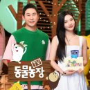 김완정 농장 이미지