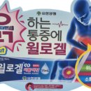 사랑복음약국 이미지