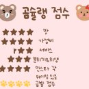 우방반점