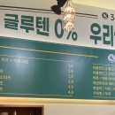 소문난오백빵건대