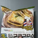 곰곰 오리지널 크로크무슈 칼로리 뜻 맛 성분 원재료 후기