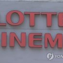 주식회사 시네마서울 이미지