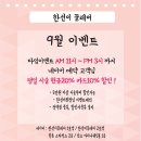 헤어끌레어