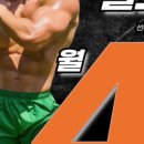 헌트피트니스 이미지