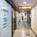 연세엘치과의원 이미지