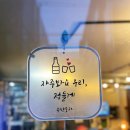 수향포차 이미지