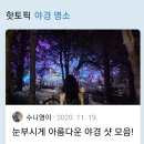 홍예문중화요리