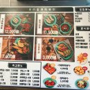 우리할매떡볶이 동탄점 이미지