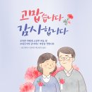 포올체육관 이미지
