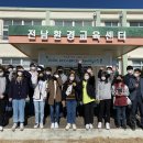 (순천만생태문화교육원) 이미지