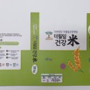 사회적협동조합더행복나눔 이미지