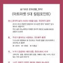 연극 내 엄마 수연씨 이미지