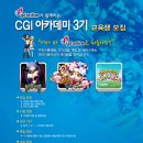 와이디아카데미