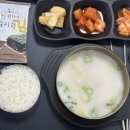 맛있는 한우 이미지