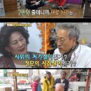 백년결혼 이미지