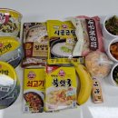 하대원동복지회관 경로식당 이미지