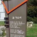 양구 그 격전의 흔적지를 가다. 이미지