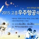 박지성공설운동장 이미지