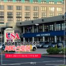 미도할인마트 | 괌 abc마트 기념품 쇼핑리스트추천 태닝키티 가격 종류