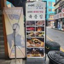 천수당약국 | [구시청 맛집] 육층집 : 광주 고깃집 원탑인 이유 내돈내산