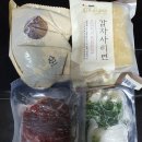 (주)해운대 암소갈비집 이미지