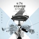 포천반월아트홀 대극장 이미지