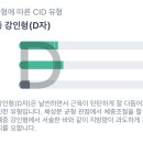 트래몬트짐 PT 이미지