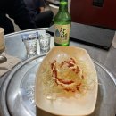 이모네포차 티스토리
