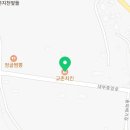 교촌치킨대부도점