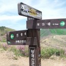 황매산군립공원 이미지