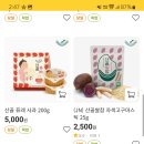 이마트에브리데이 도화점 이미지