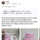 마더네스트 - 수원시 팔달구 | 🔥막차뿌뿌!! 1달에 2만원으로 체지방+장관리를 동시에 하는 마더네스트 후기모음👍🏾(오늘마감)