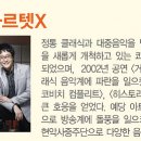 조윤범의 파워클래식-쇼스타코비치 이미지