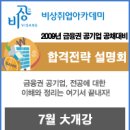 씨제이엔시티㈜ 이미지