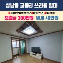 공인중개사 이영기사무소 이미지