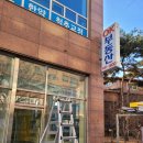 문구야놀자강남
