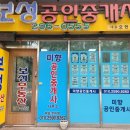 산호동201 이미지