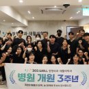 서울믿음재활의학과의원